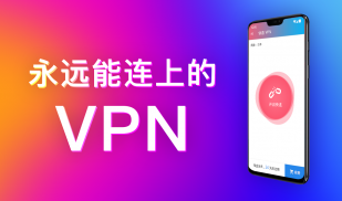 快连VPN_快连官网_快连下载