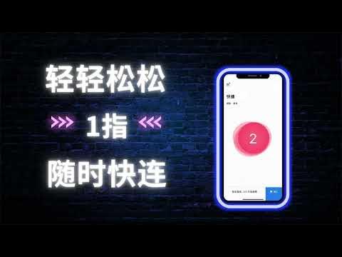 vp n官网下载_vpdownload_快联vp官网下载