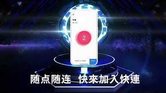 快连vp官网下载破解版_破解官方app_破解官方网站