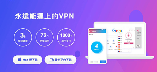 快连VPN_快连官网_快连下载